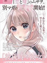 都市奇幻漫画改编第七区档案封面图